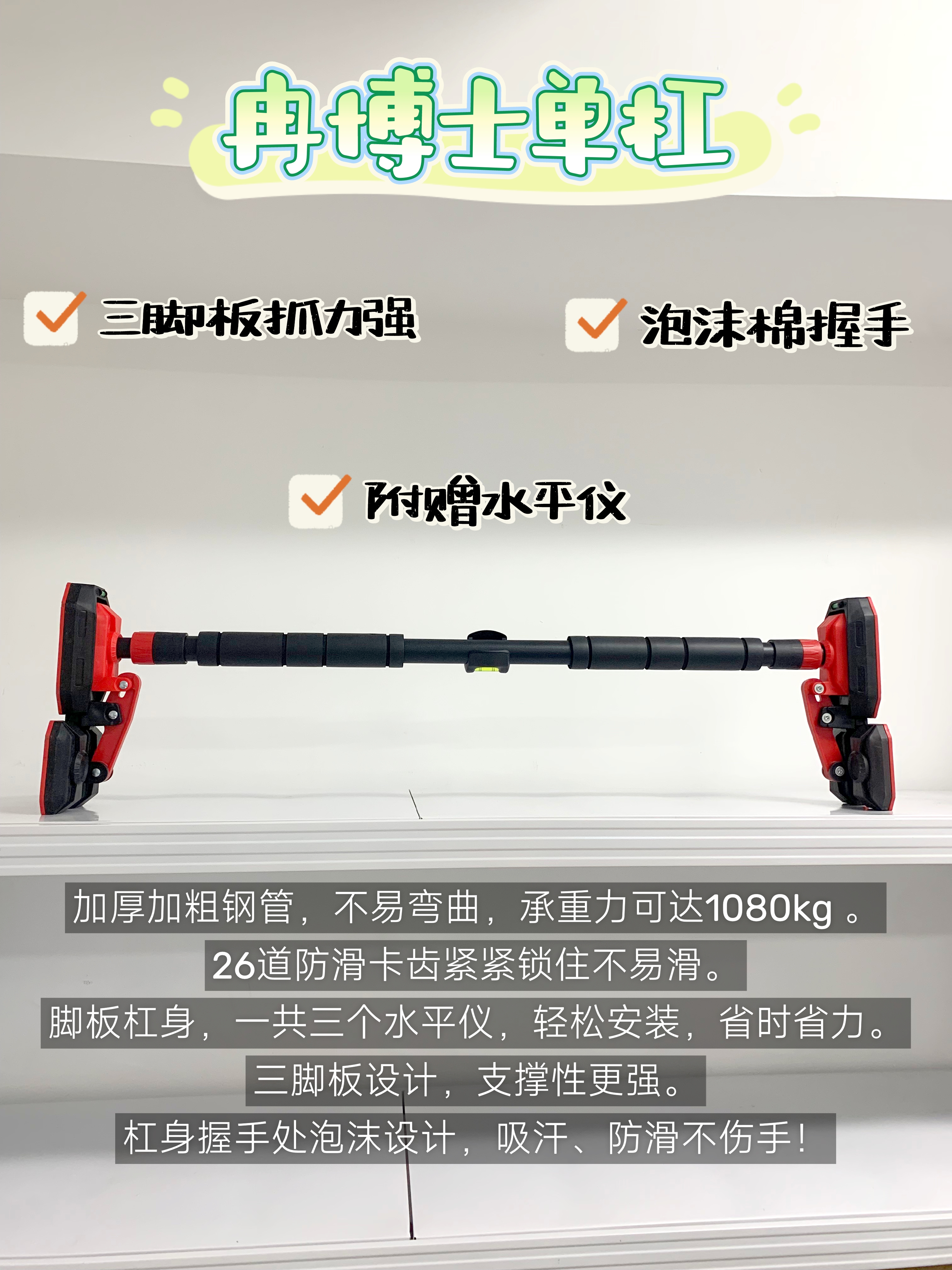 在健身器材上做了起来会怎么样健身器材上的坚持与蜕变-第3张图片