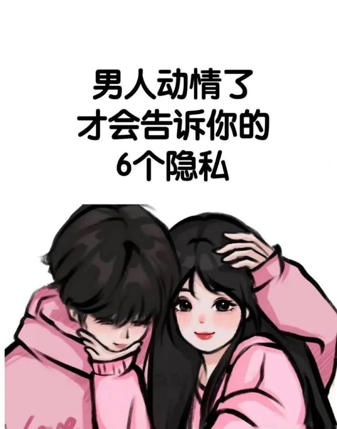 老婆当我的面和别的男人聊天面对挑战，老婆当着我的面与别的男人聊天-第1张图片