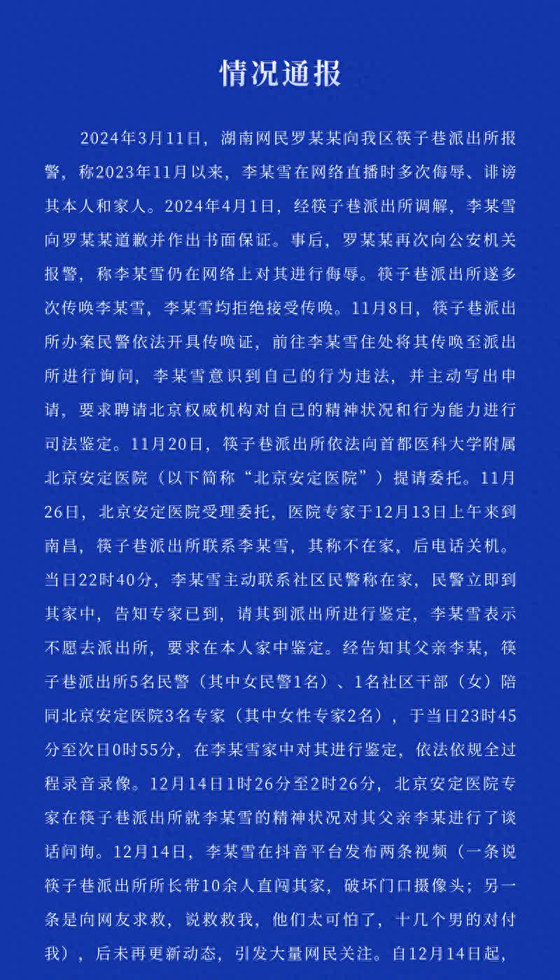 北京未参加核酸筛查病例:全家后悔北京未参加核酸筛查病例，全家深陷困境，后悔不已