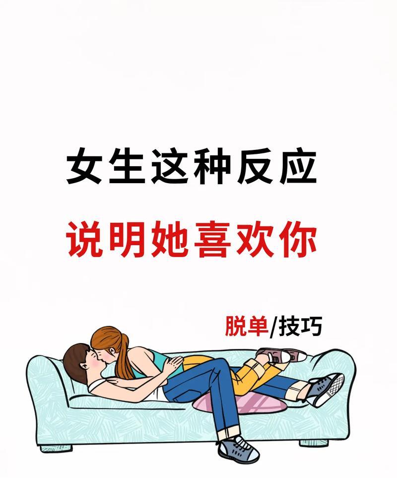 女生会把隐私透露给异性朋友看吗女生是否会向异性朋友展示隐私，一种深入探讨-第3张图片