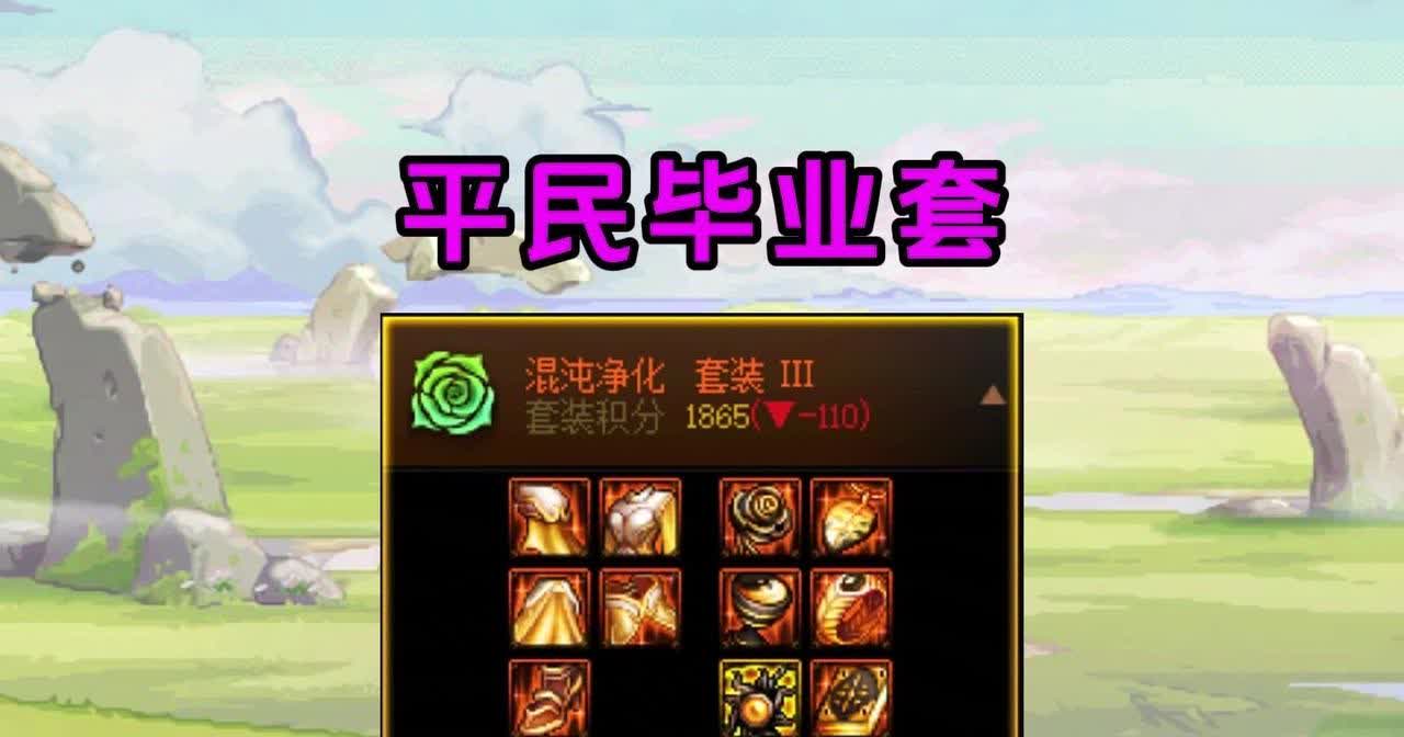 DNF补丁存放位置详解-第3张图片