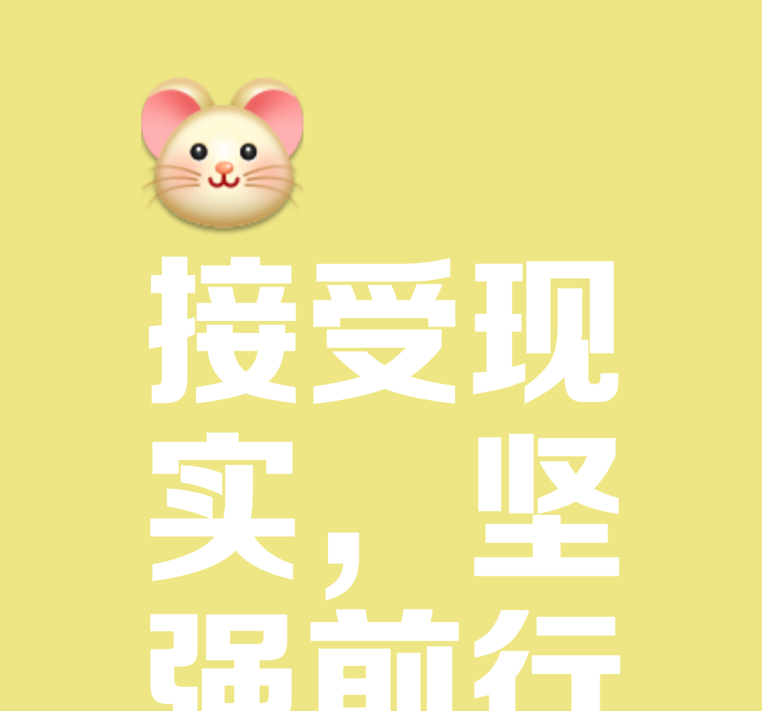 儿子非要做儿子的坚持——非要做