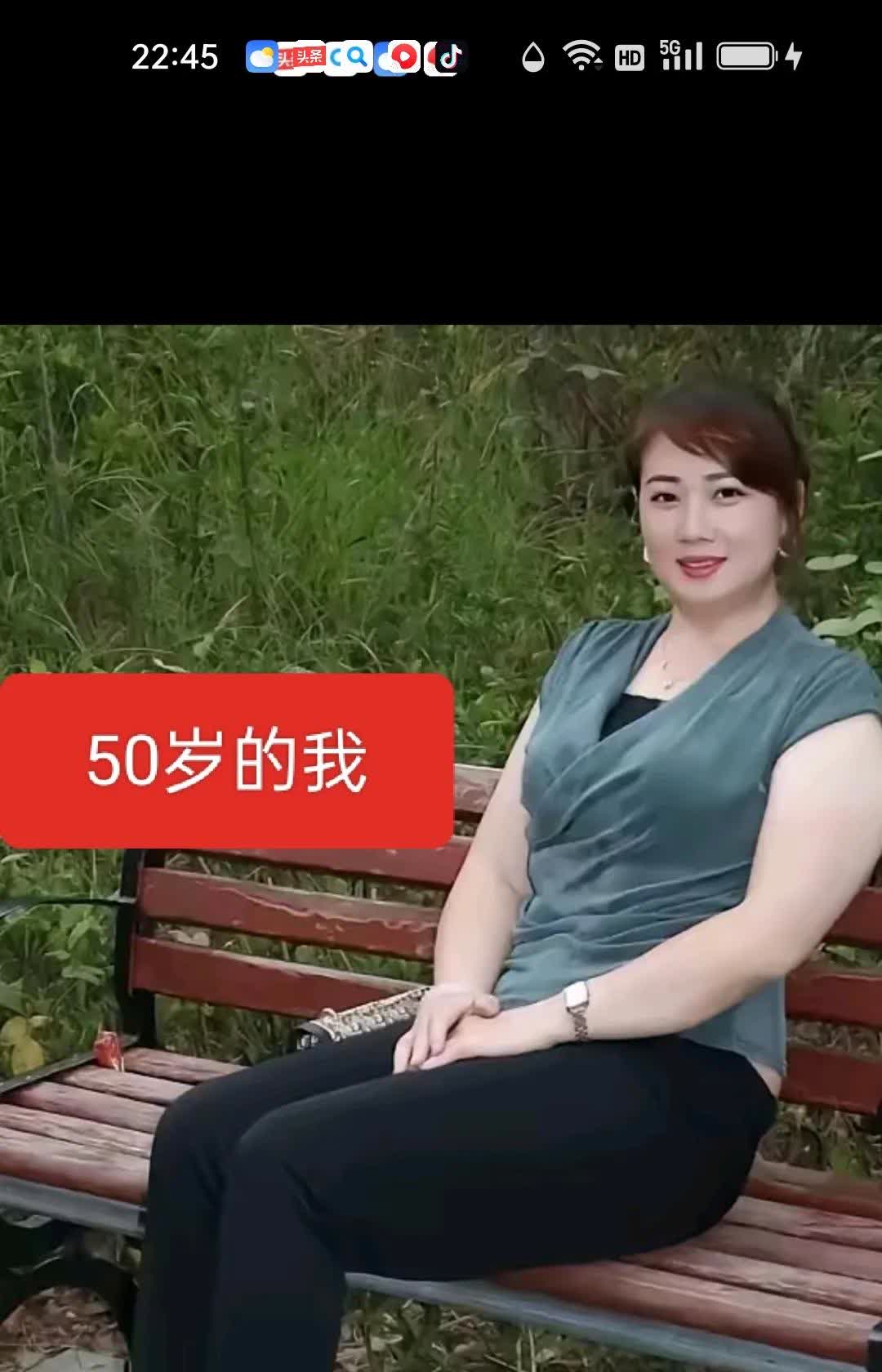 老妇人50-60-70-80老妇人70plus的岁月与风采-第2张图片