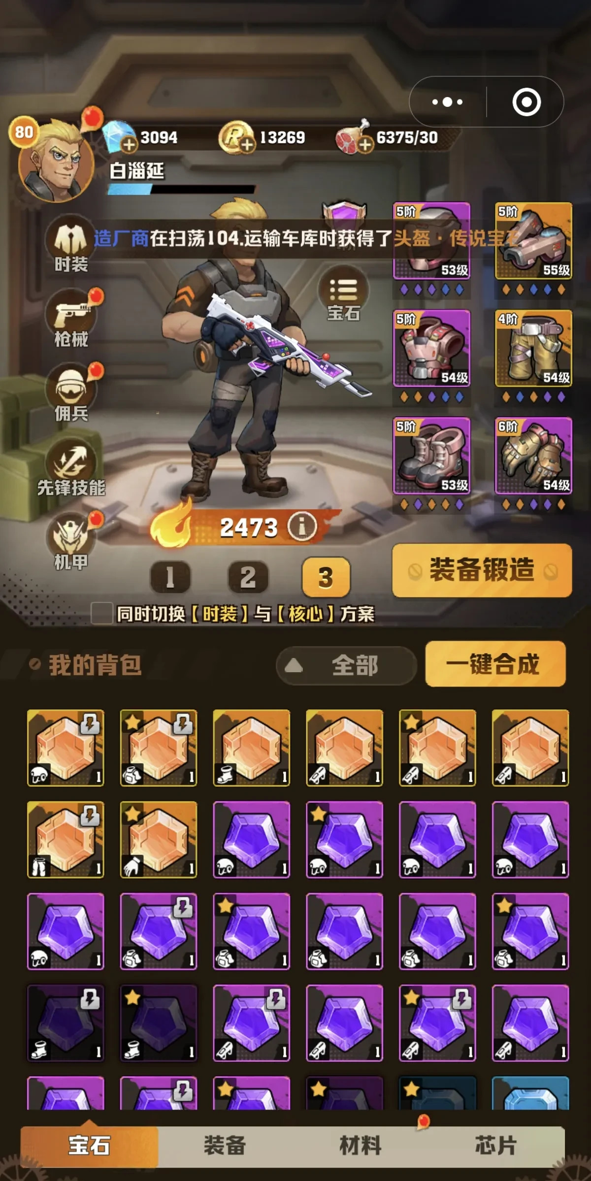 无主之地汉化补丁，游戏体验的助力与挑战