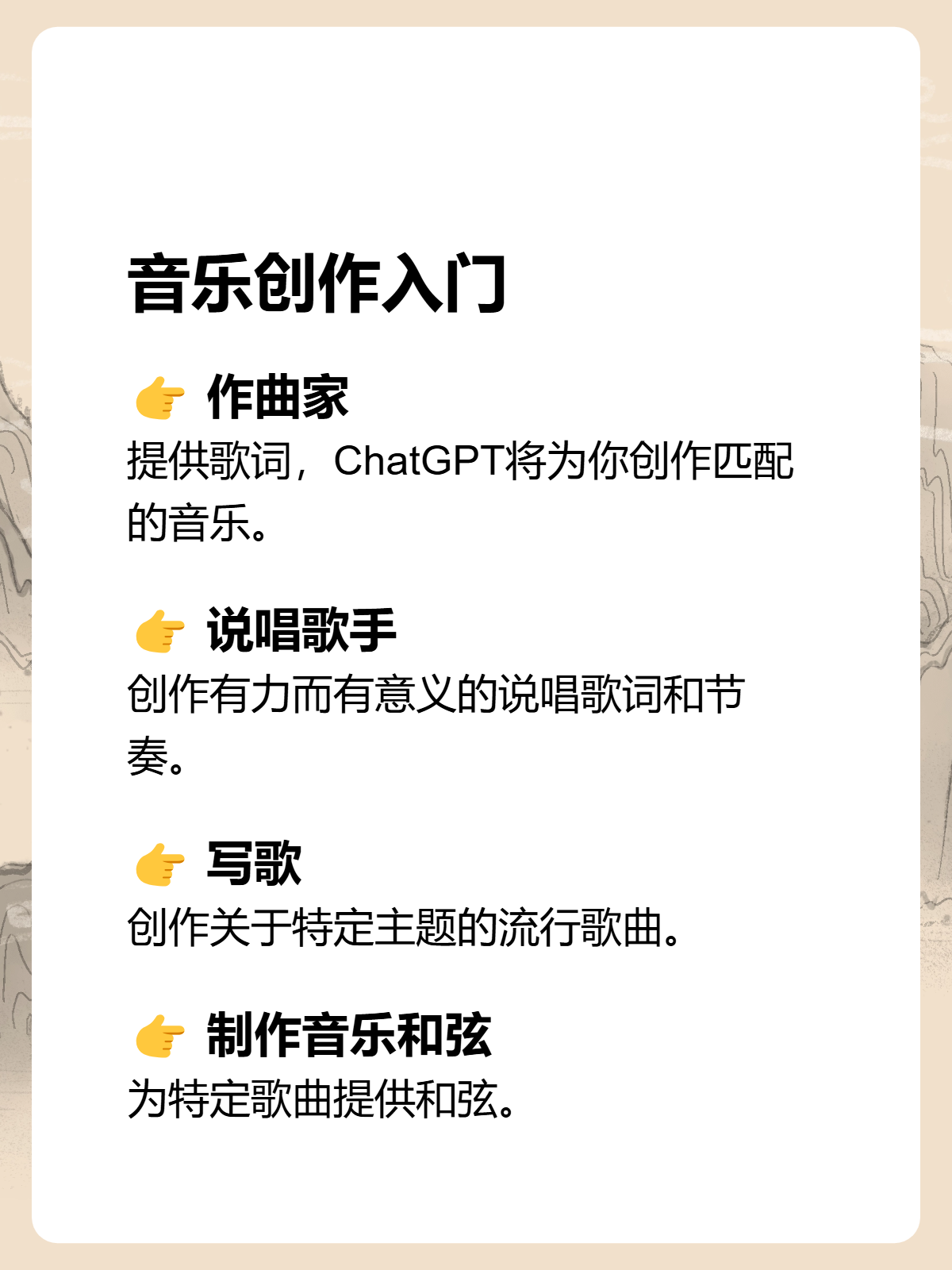 微信分享音乐的魅力与影响-第1张图片