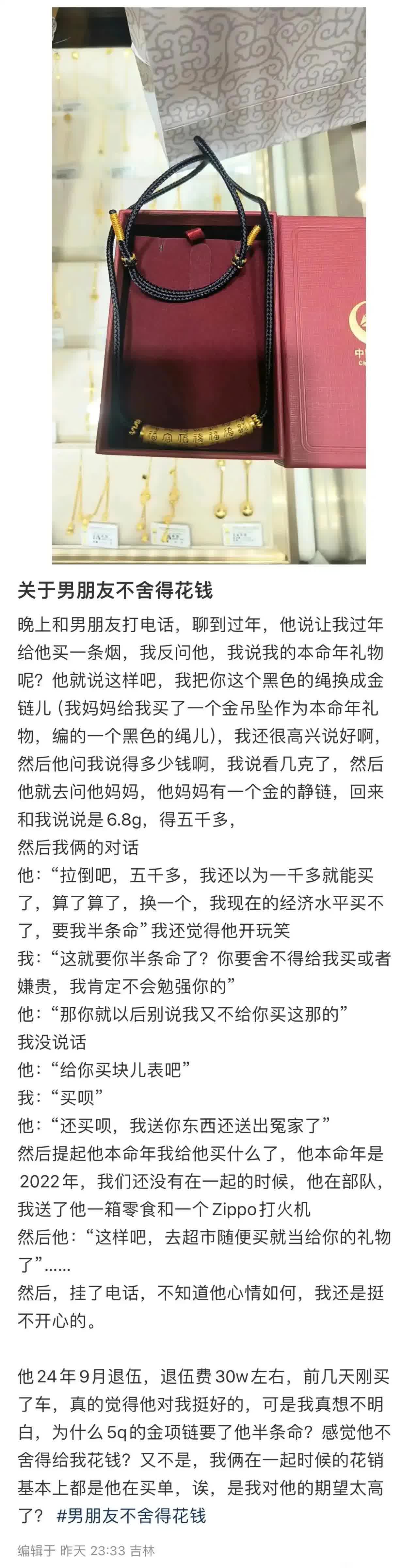 男朋友让我亲他小弟是不尊重我吗关于男朋友让我亲他小弟的探讨，是否涉及尊重问题？-第1张图片
