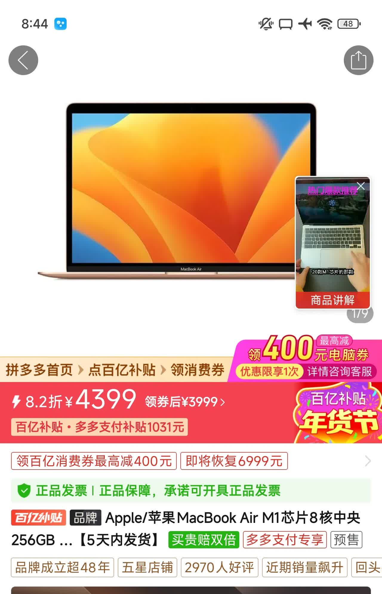 MacBook Air，从2018到2020的蜕变与革新-第2张图片