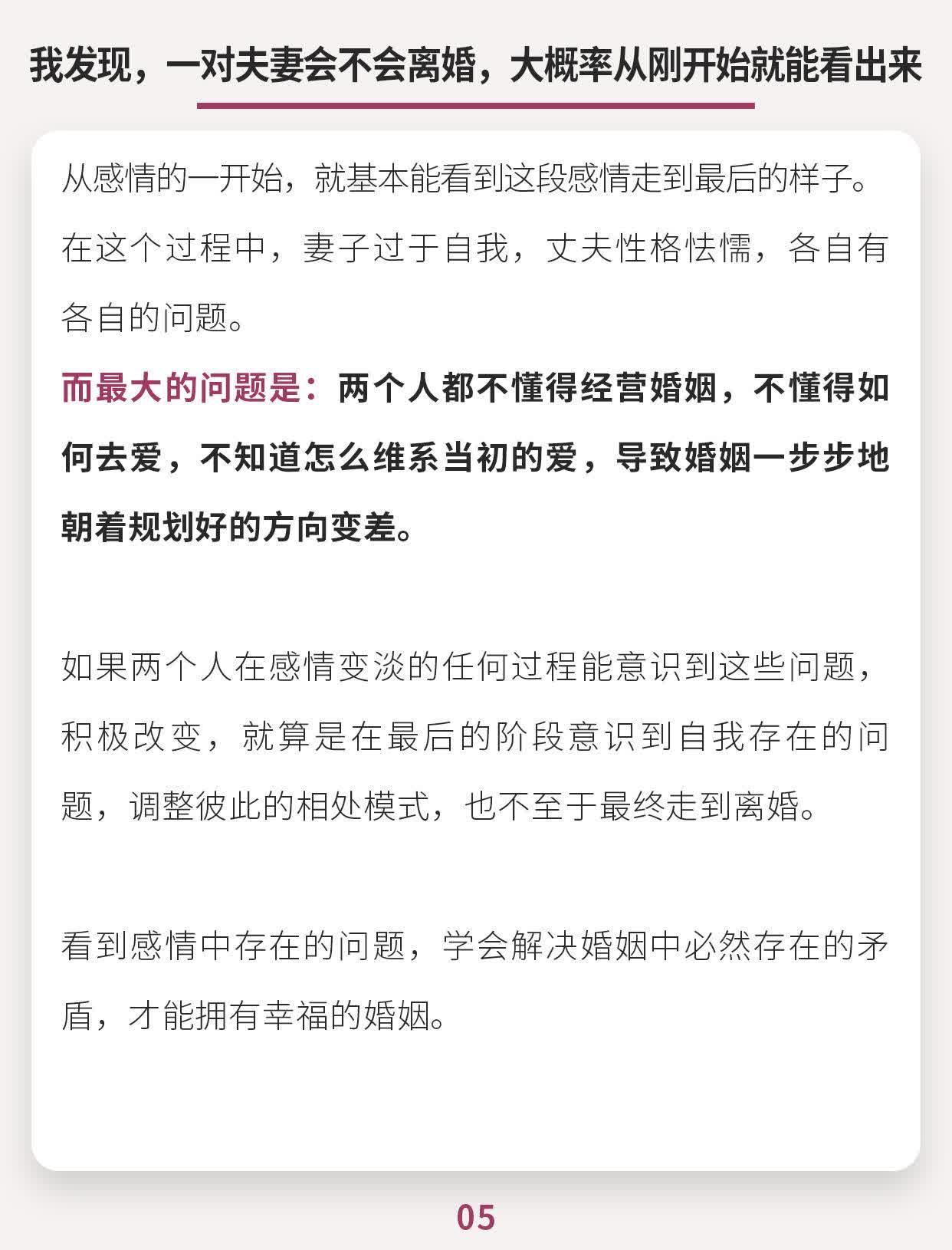 探索夫妻关系中的界限——交换娇妻呻吟的探讨-第1张图片
