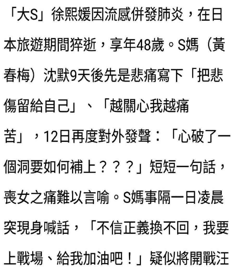 黑料不打烊，2023年最新动态与深度解析-第2张图片