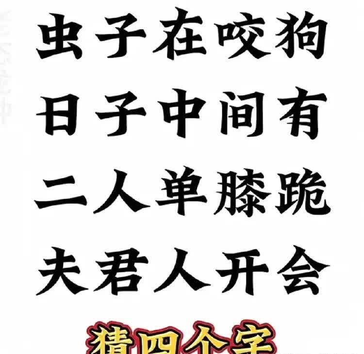 一个上添B一个下添上下相添，探索一个上添B一个下添的奥秘-第2张图片