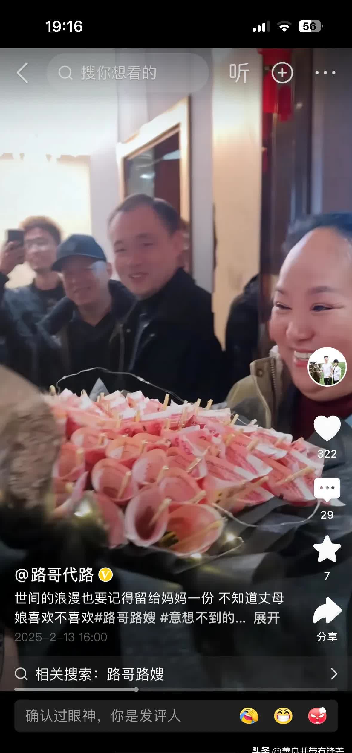 100块钱附近人用一百块钱，寻找附近的温暖-第1张图片