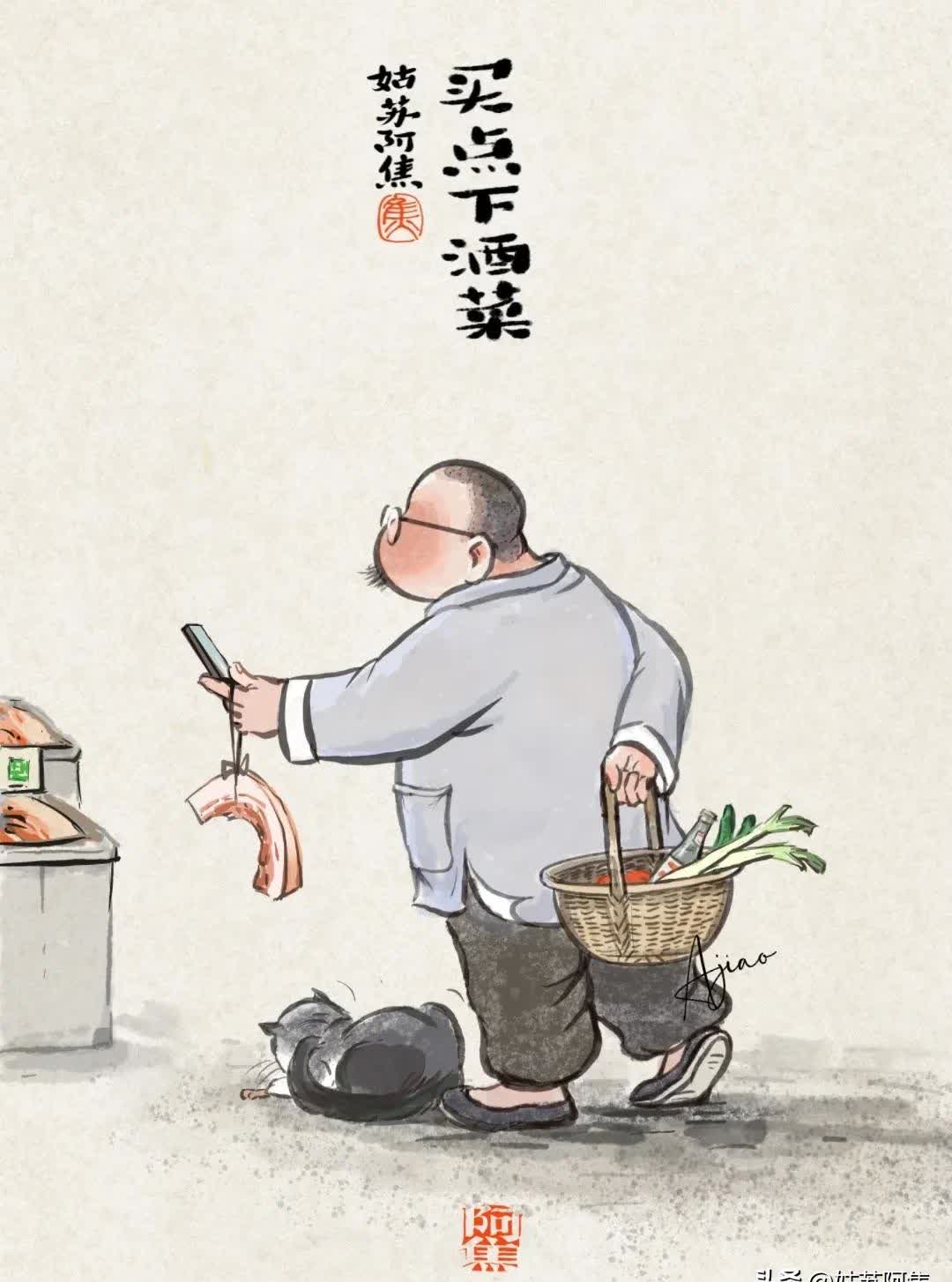 大爷你的手怎么伸那么长呢图片大爷的手为何伸得那么长？——探究生活中的一种现象