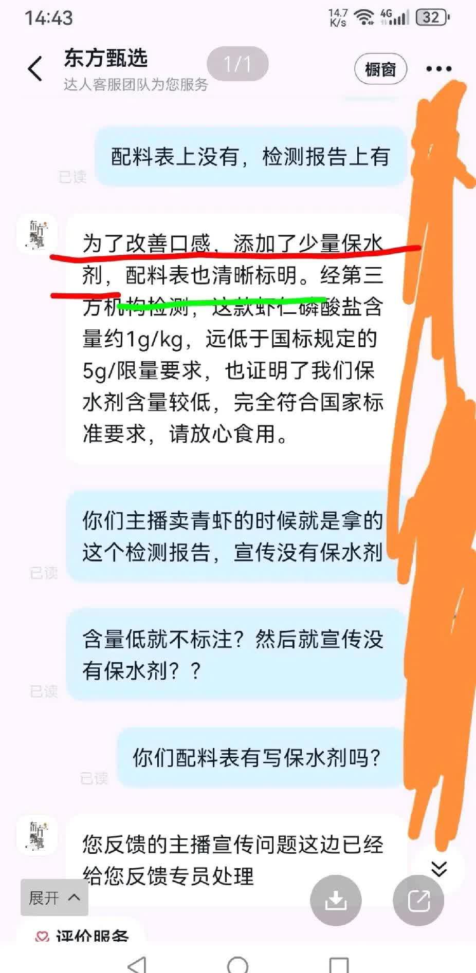 网络用词虾是什么意思虾系男友，解读现代恋爱新标签-第1张图片