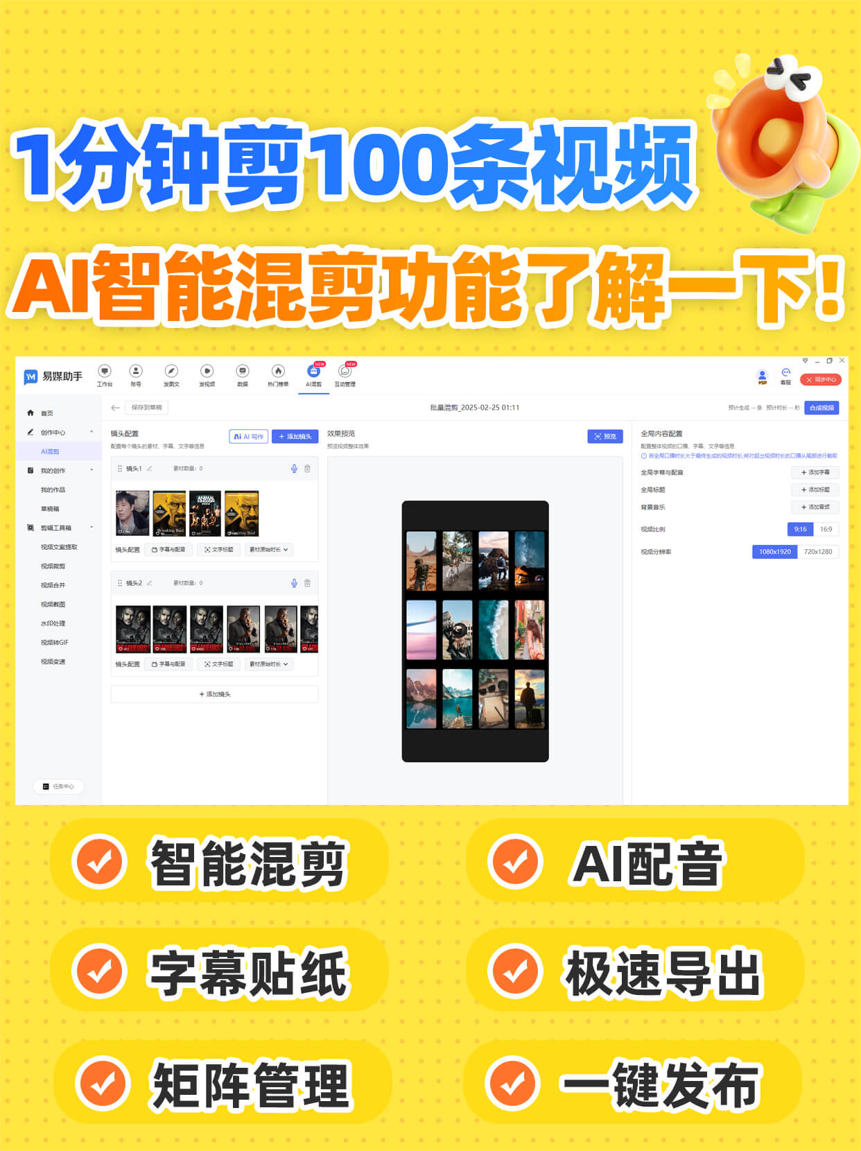 免费b站视频播放量怎么算免费B站视频播放量，如何提升与利用的双重策略-第2张图片