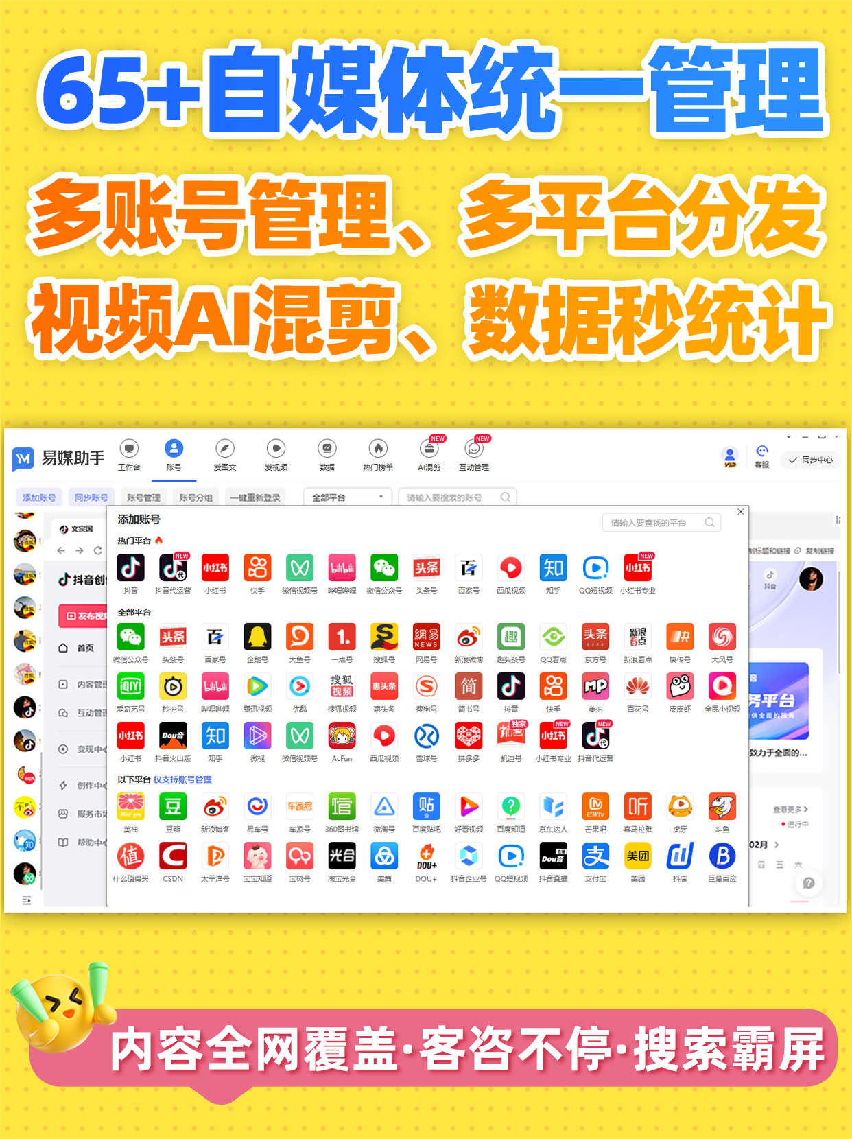 夜里十大禁用免费的短视频软件排行十大夜间禁用免费短视频软件排行榜-第1张图片