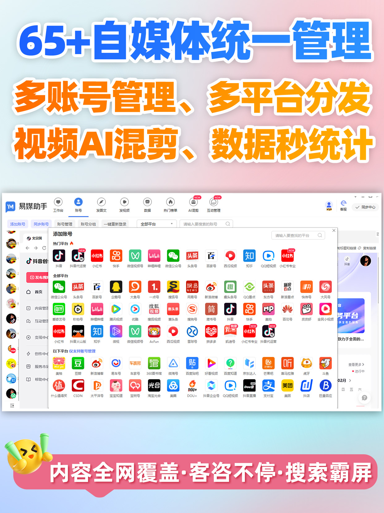 成品禁用短视频APP大全成品禁用短视频APP大全，如何有效管理你的数字生活-第2张图片