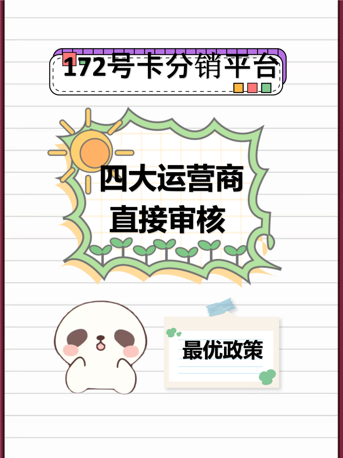 免费国产无人区码卡二卡3卡免费国产无人区码卡二卡3卡，探索与使用的深度解析