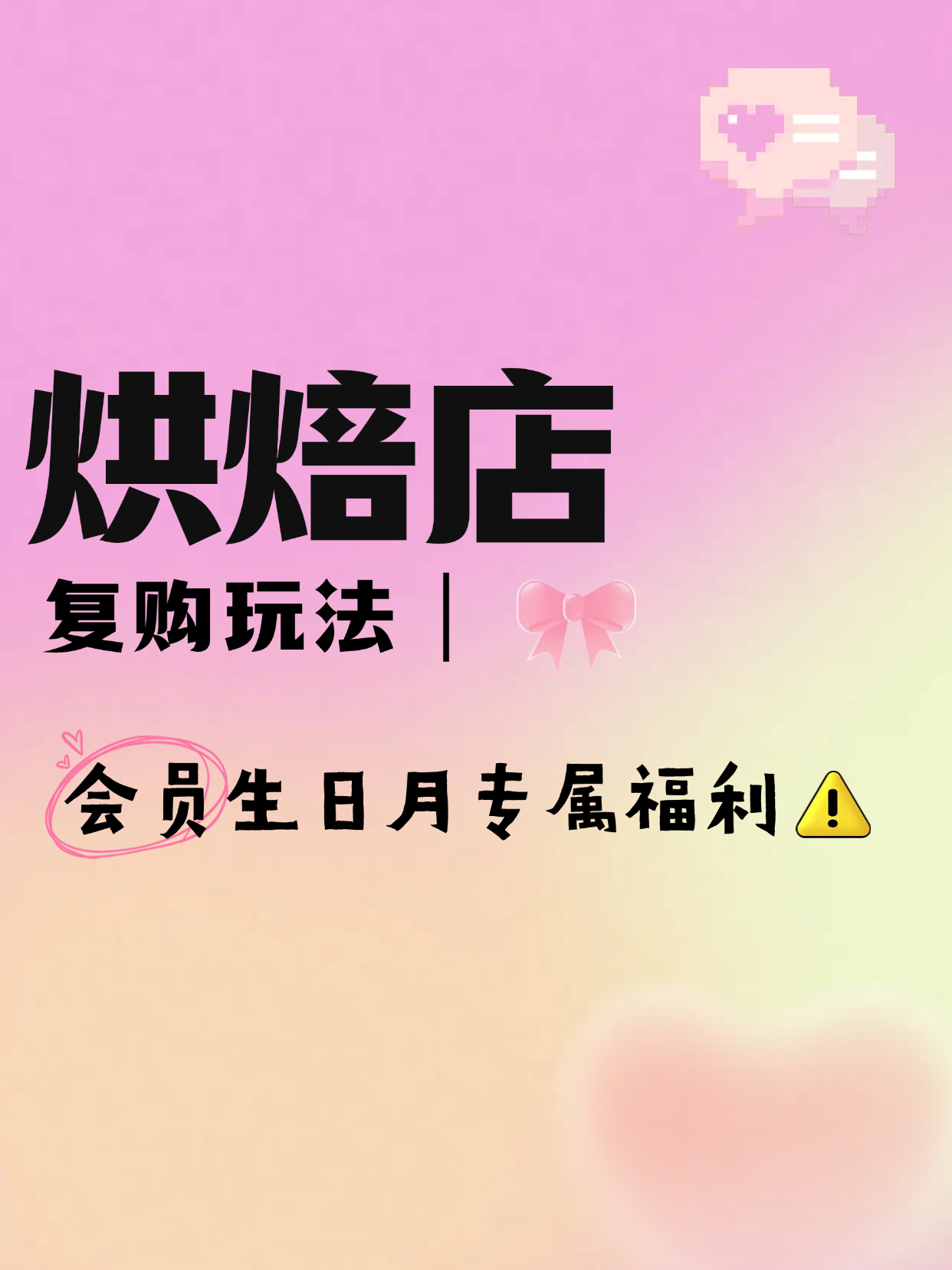 生日专属优惠生日特权，一份独特的庆祝与礼遇-第1张图片