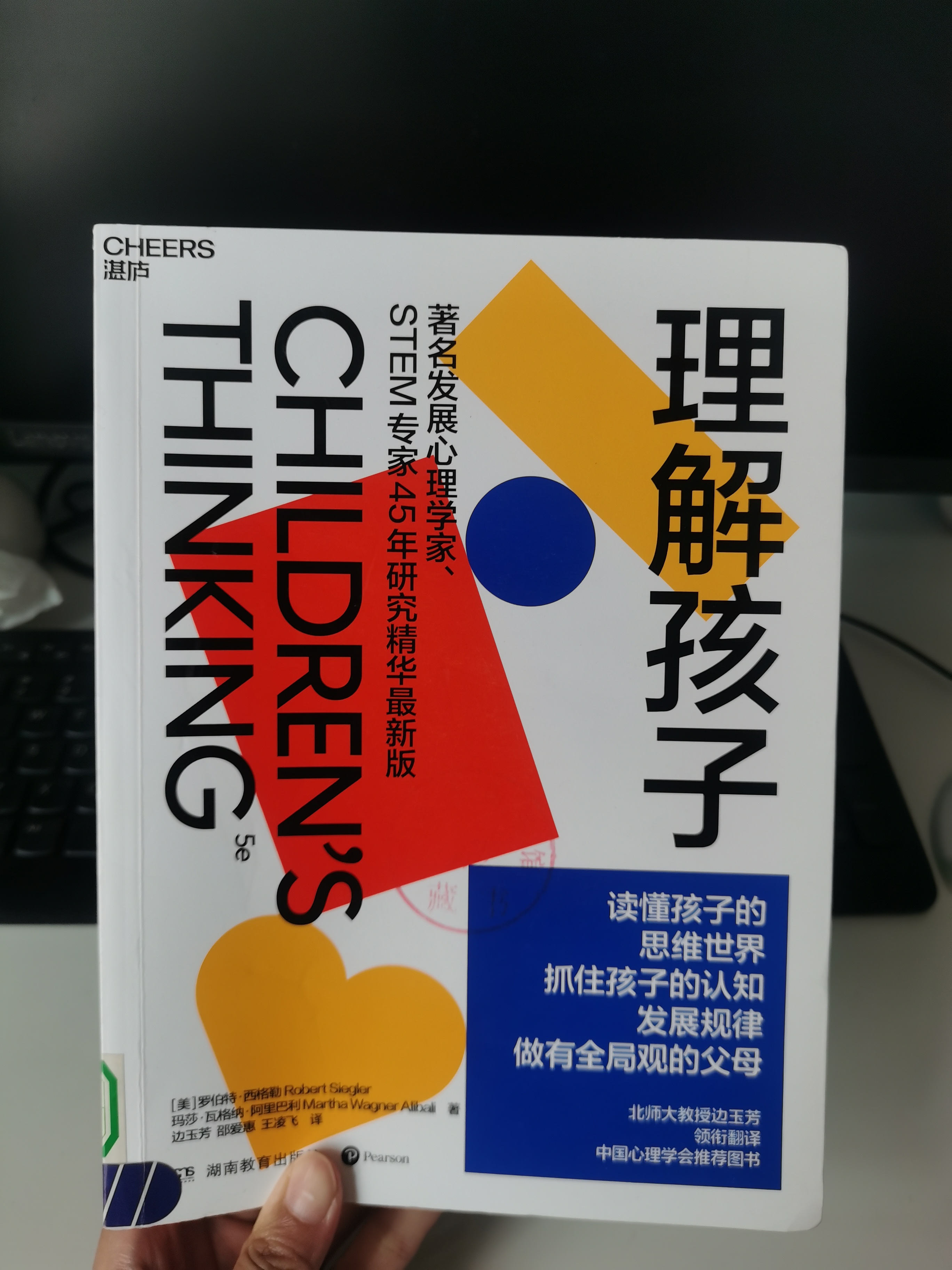 宝宝，我放进去弄一下的探索与理解-第3张图片