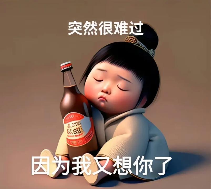 宝宝我难受帮我视频宝宝，我难受——寻求你的视频安慰-第2张图片