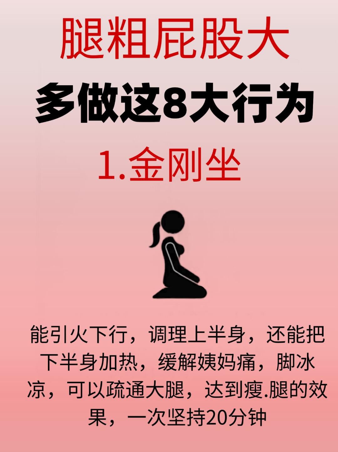 缓解腿部疼痛的简单方法，把腿抬起来靠墙上-第2张图片