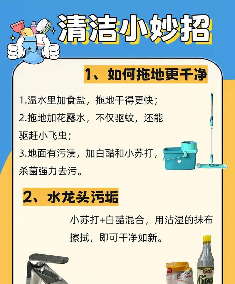 结合处粘腻水声拍打声的预防方法结合处粘腻水声与拍打声的预防方法，维护生活环境与设施的清洁与安全