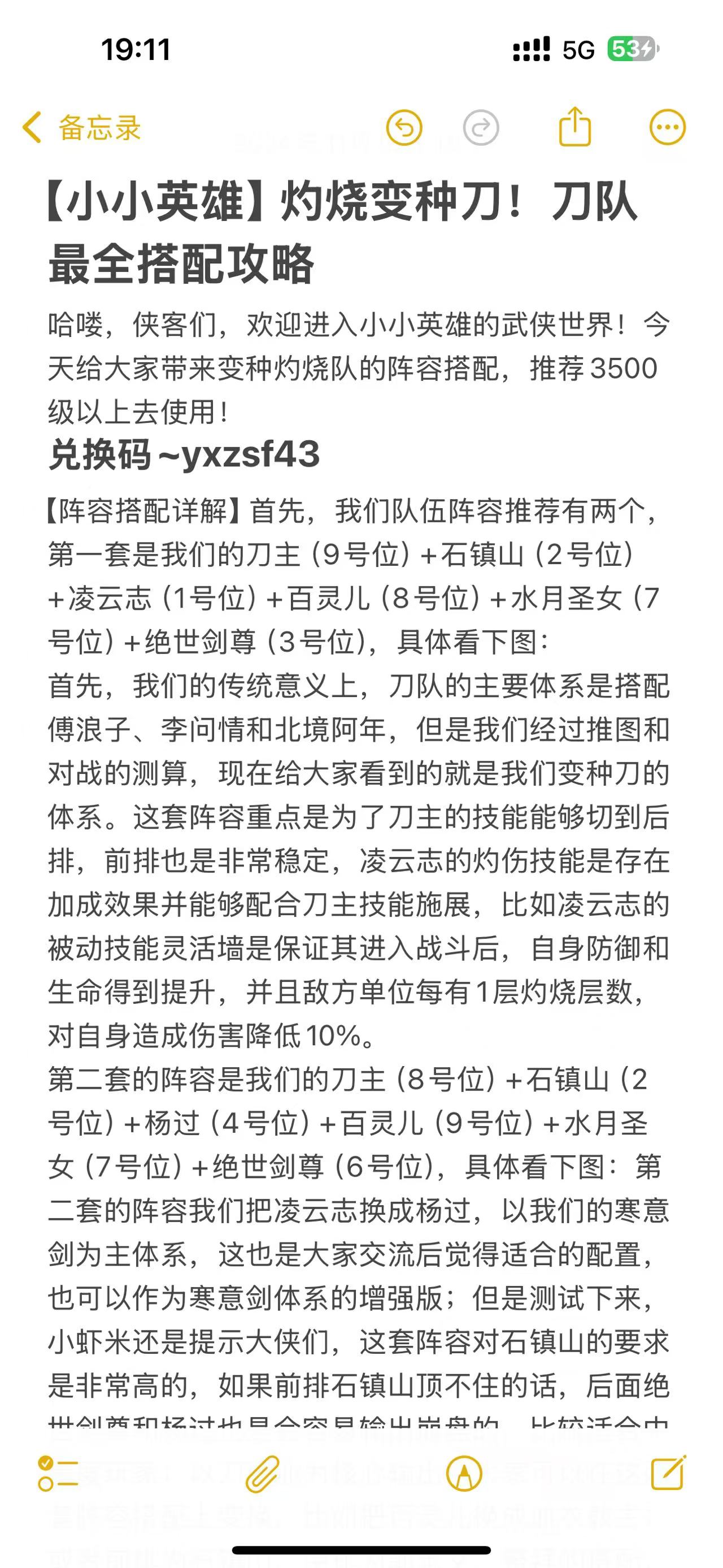 刀塔传奇魔像武者高分阵容刀塔传奇，魔像武者的荣耀之路-第1张图片