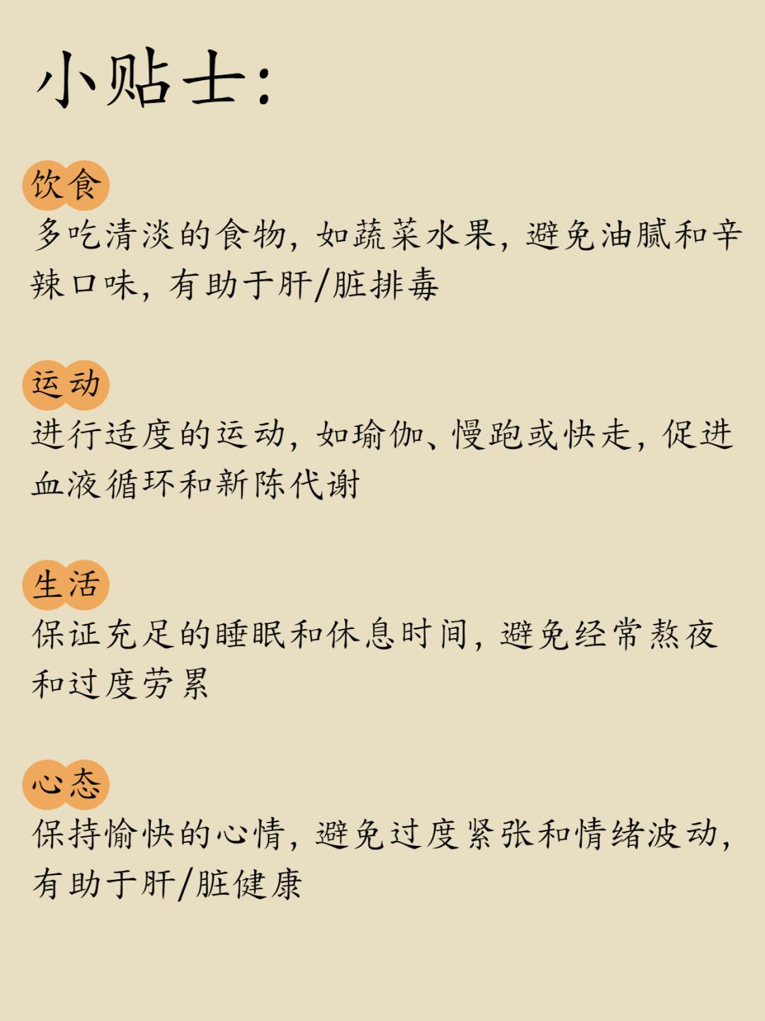 白天躁晚上躁天天躁怎么治疗如何有效治疗白天躁、晚上躁及天天躁的困扰-第3张图片