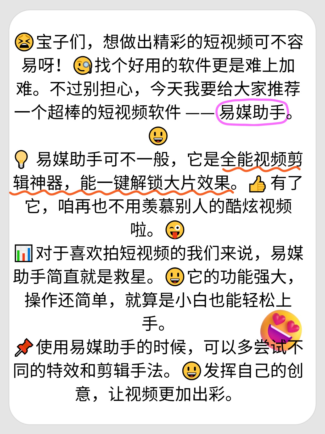 抖音无限次短视频老司机APP抖音无限次短视频与老司机APP的探索-第2张图片