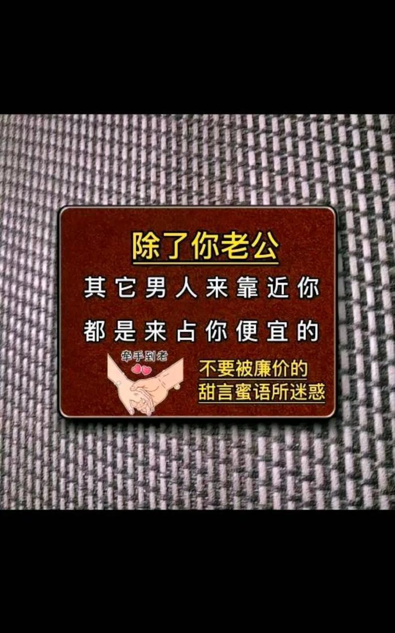 叫一声老公就给你一声老公的承诺