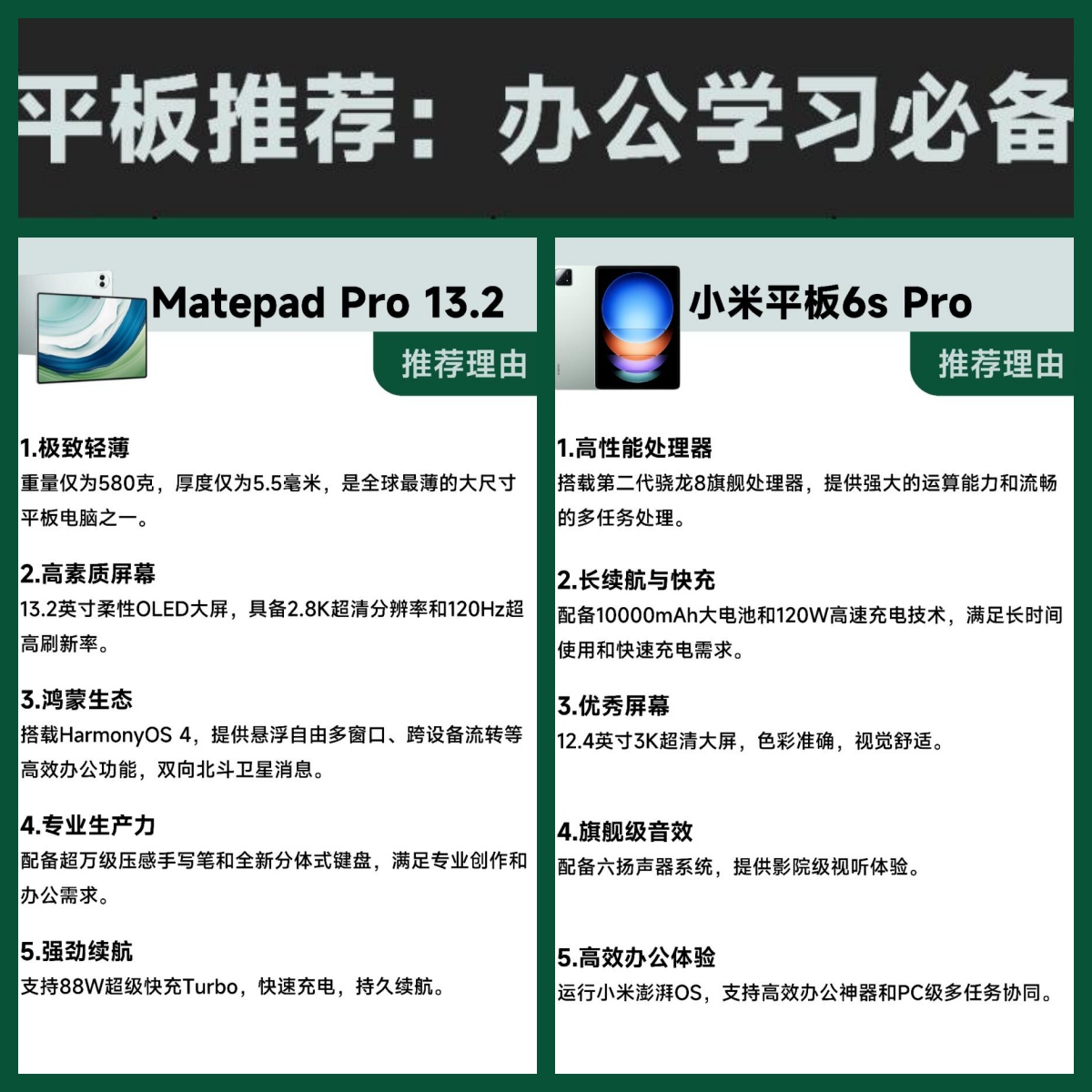 靠比较软件下载免费大全高清靠比较软件下载免费大全，选择与利用的最佳实践-第1张图片