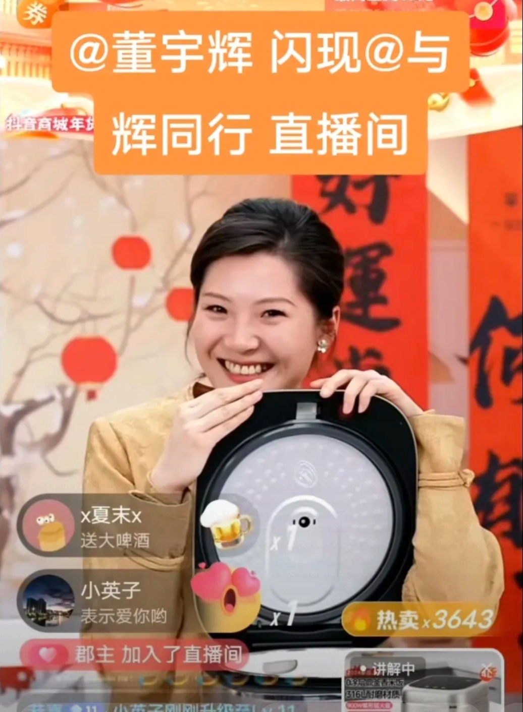 果冻传媒保姆何苗蜜桃传媒果冻传媒与何苗蜜桃传媒，保姆行业的创新力量-第1张图片