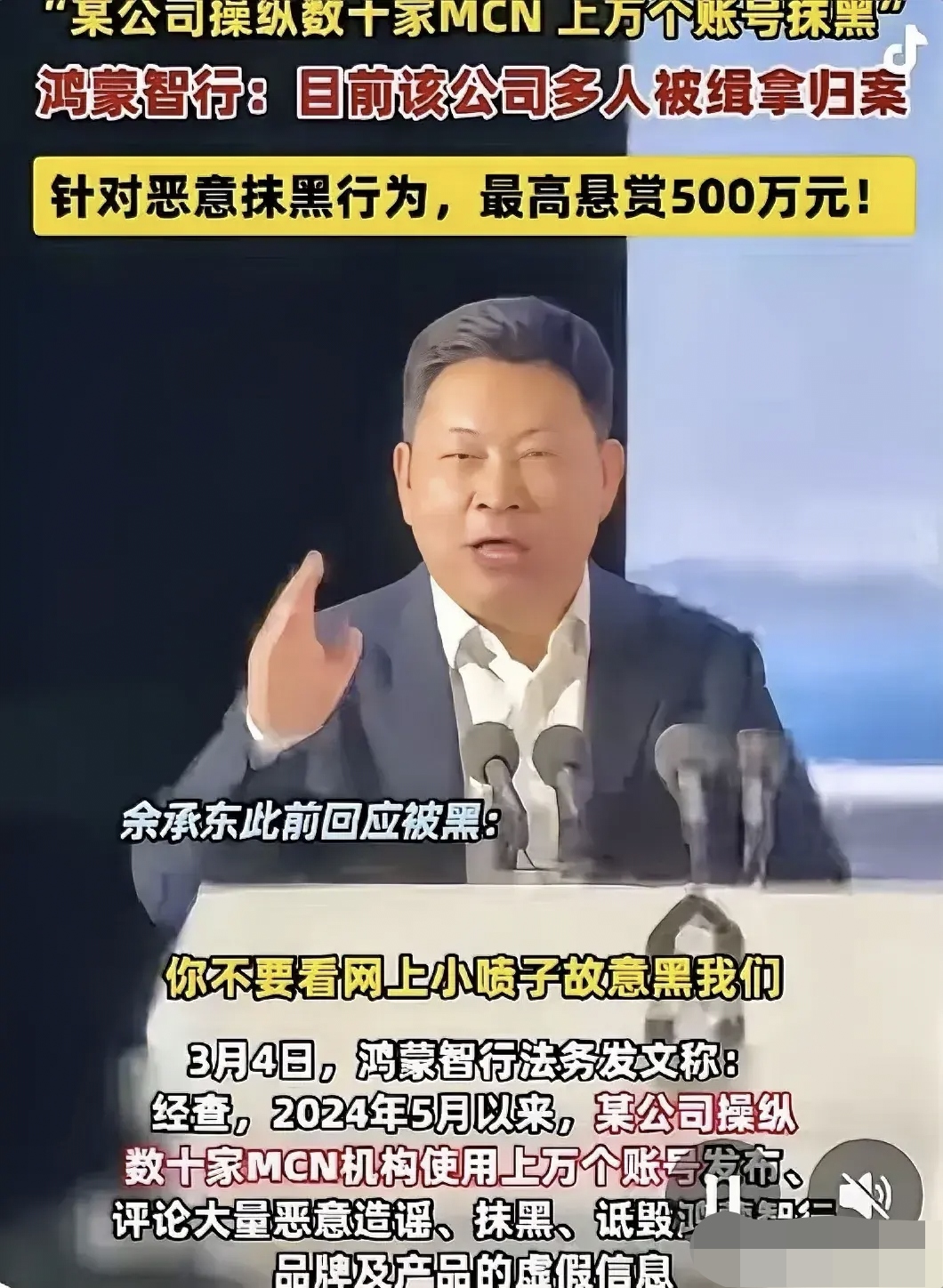 全国反差婊，网络风波下的吃瓜黑料与热门网曝-第3张图片
