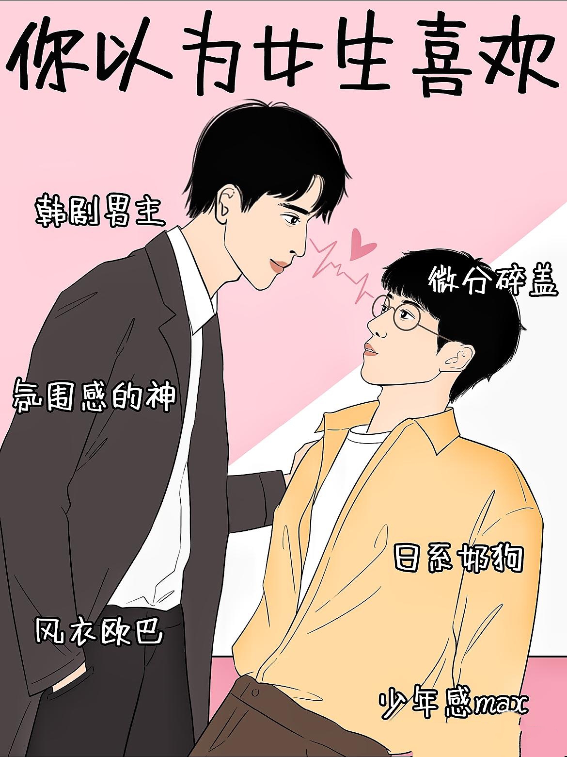 玉势 珠串 撑开男男玉势与珠串的魅力，撑开男男之间的情感世界