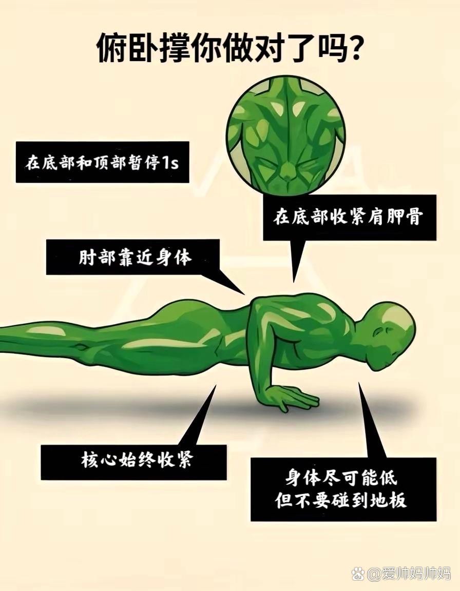 巧用身体力量，在没有工具的情况下如何自我支撑-第1张图片