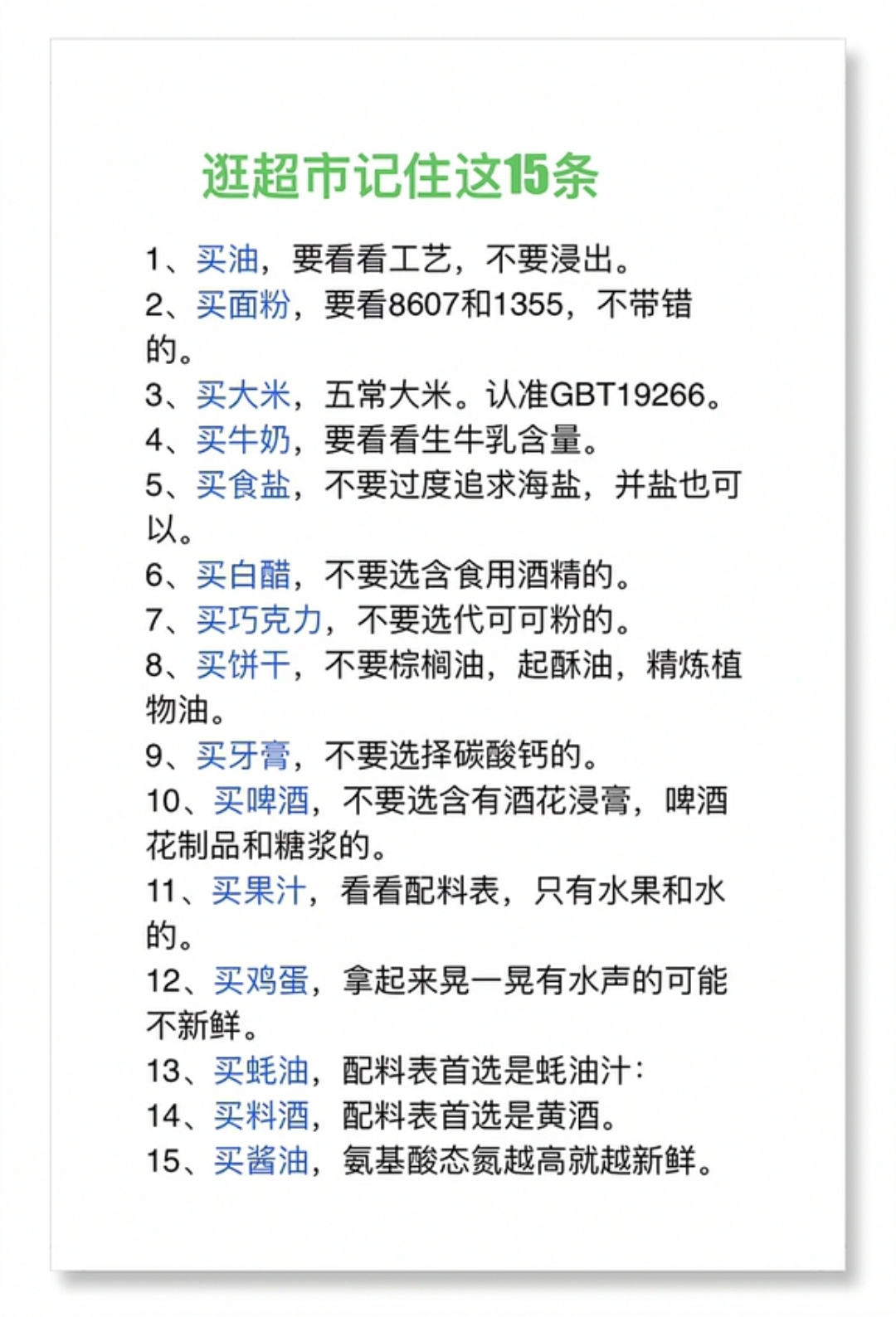 精产国品一二三产品区别在精产国品一二三产品区别详解