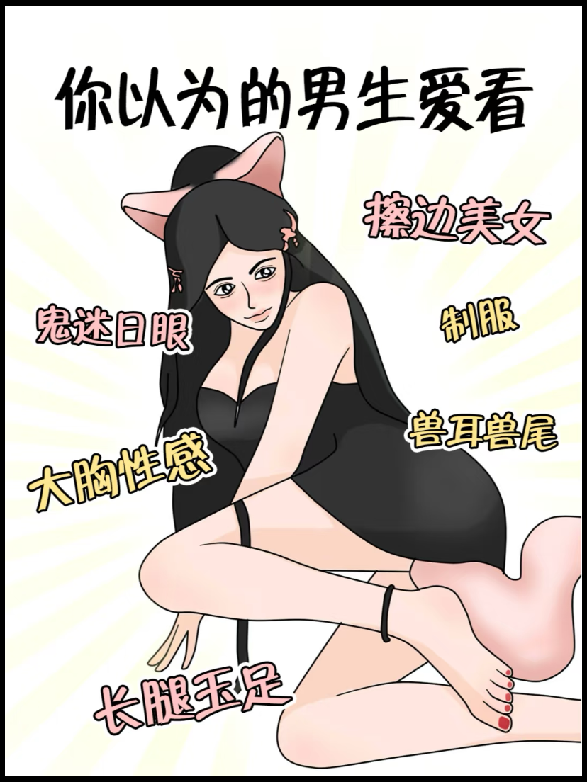 女人迈开腿让男人吃草莓女人迈开腿，男人品尝草莓的背后故事