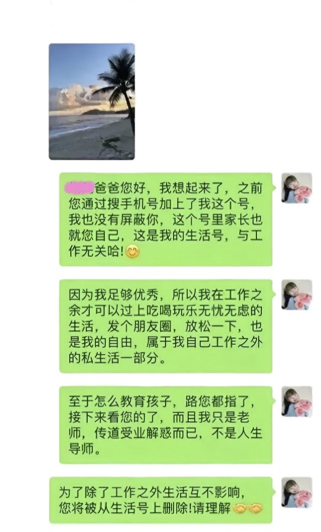 父母私生活混乱父母私生活混乱的背后与影响-第1张图片