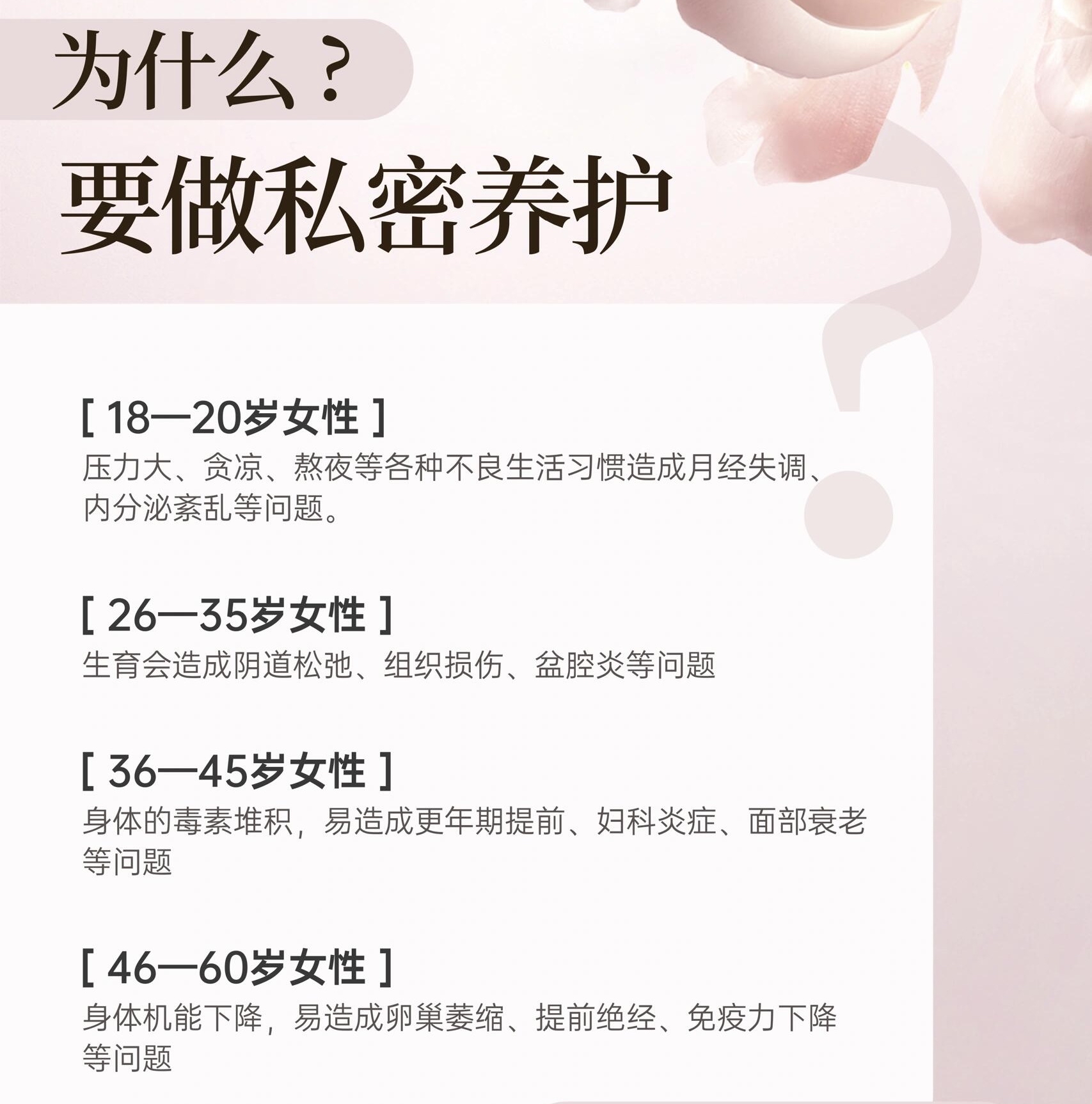 年轻漂亮少妇私密精油按摩保养方法年轻漂亮少妇的私密精油按摩保养之道