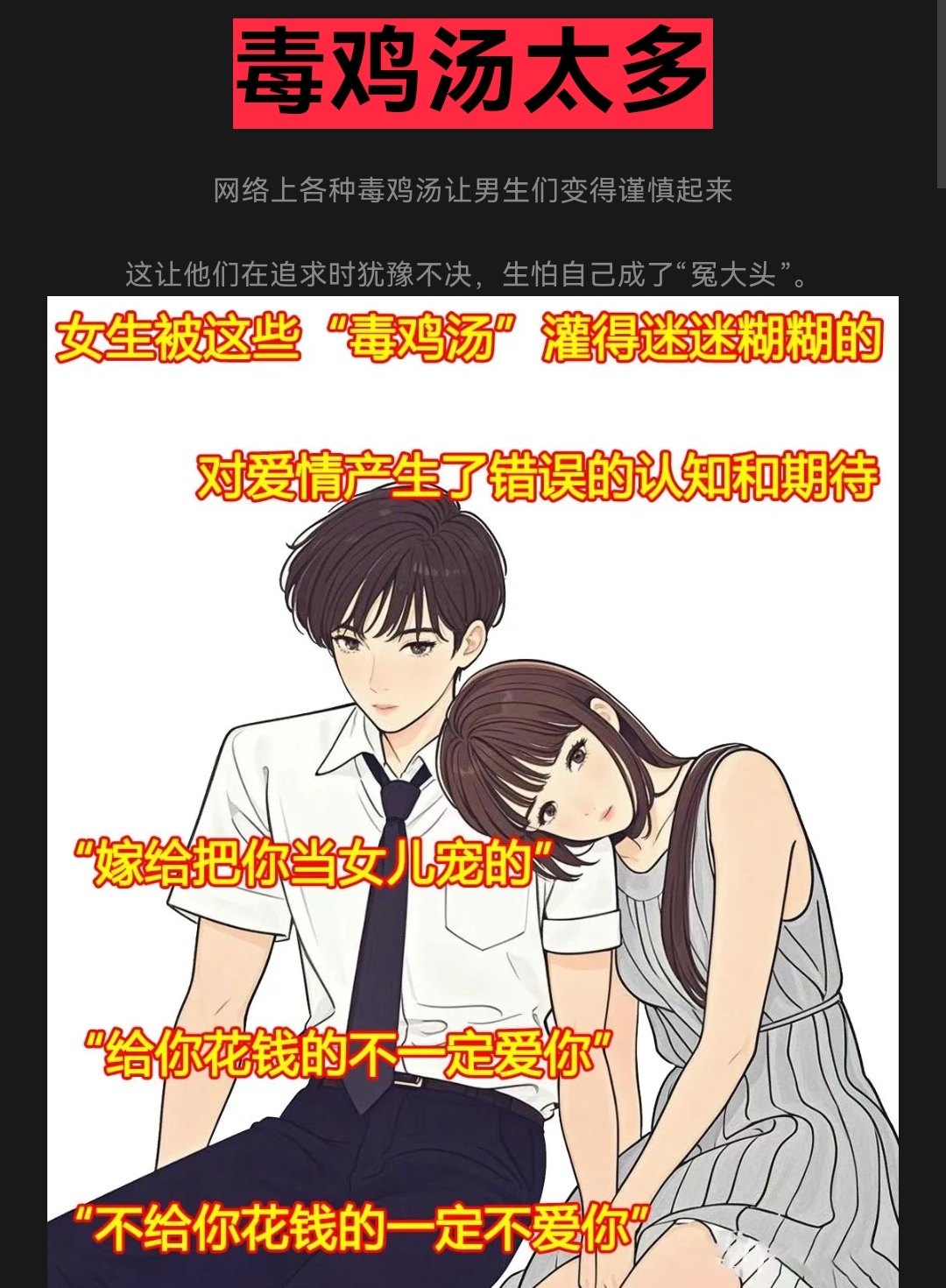 女生和男生一起差差的事女生与男生之间的共同经历-第2张图片