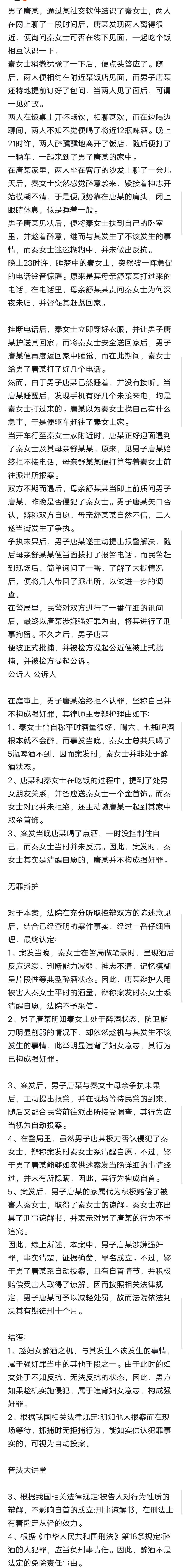 关于亲女禁忌的探讨-第1张图片
