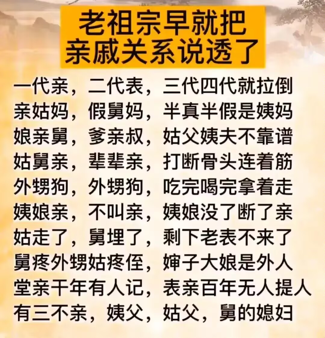 古人在外人面前如何称呼妹妹-第2张图片