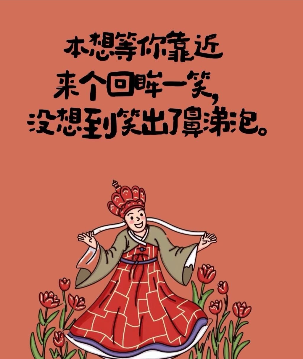 大胆追求人生艺术，两片懒肉中的无限可能