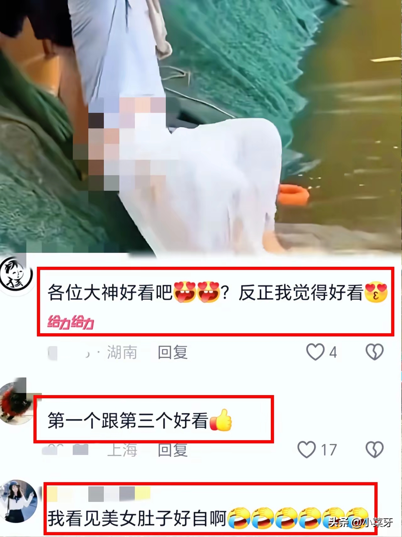 男朋友放进来故意不动男朋友的神秘举动，放进来却故意不动的背后-第3张图片