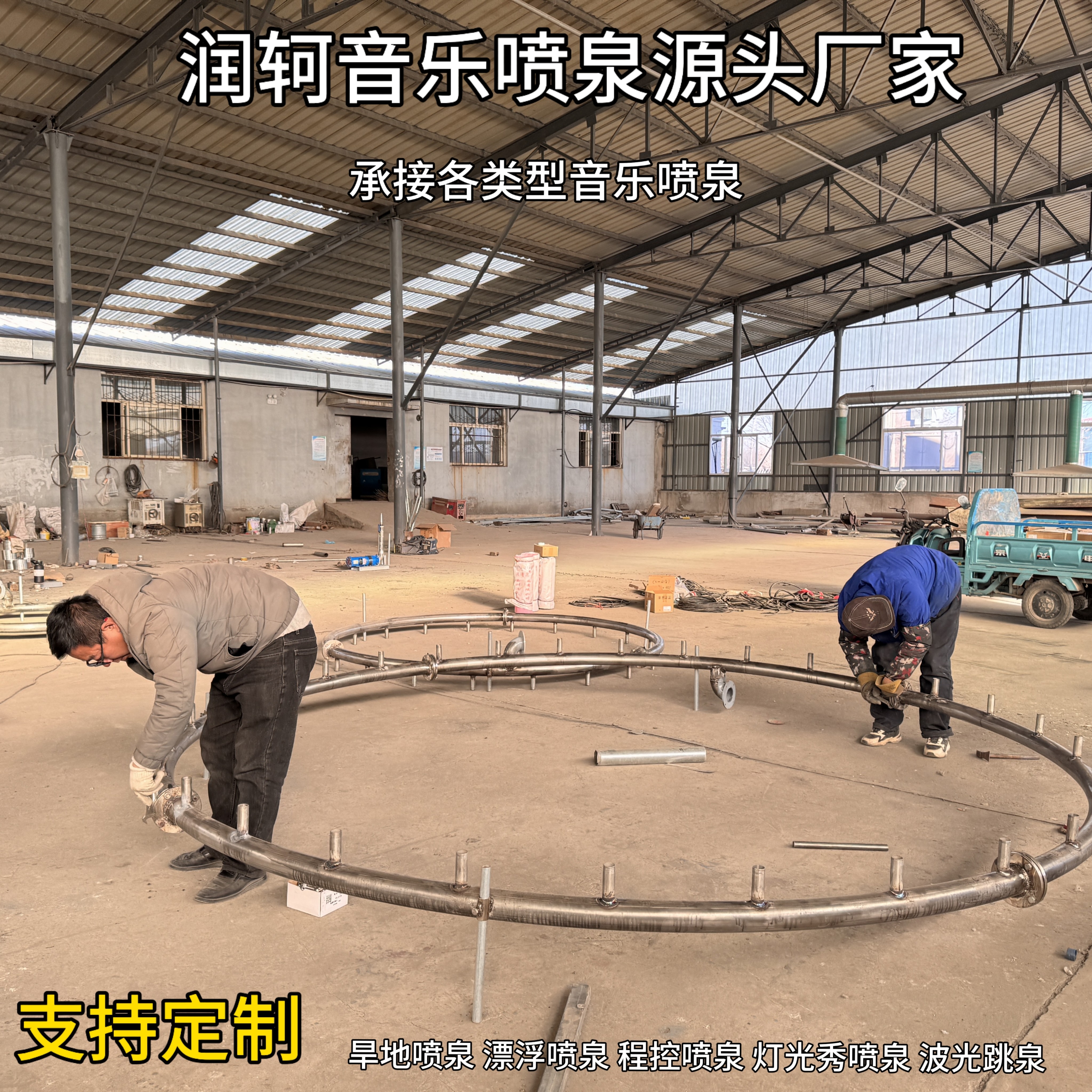 怎样弄到自己喷泉的声音如何轻松打造家庭喷泉-第2张图片