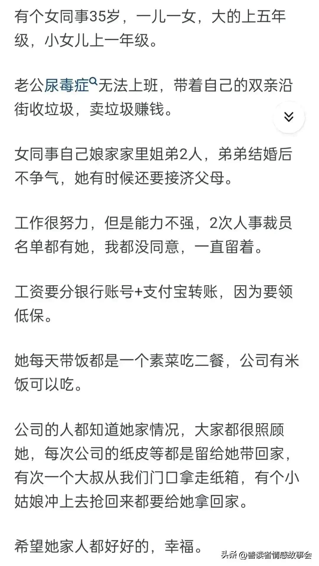 面对挑战，老婆当我的面与别的男人聊天-第1张图片