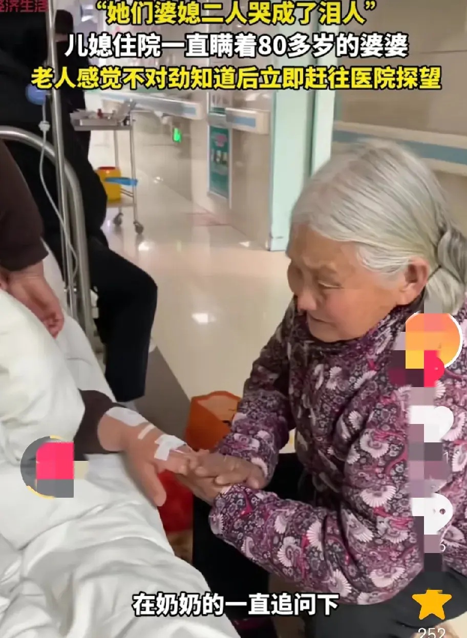 80岁的老太婆松弛怎么办如何应对80岁老太婆的肌肤松弛问题-第3张图片