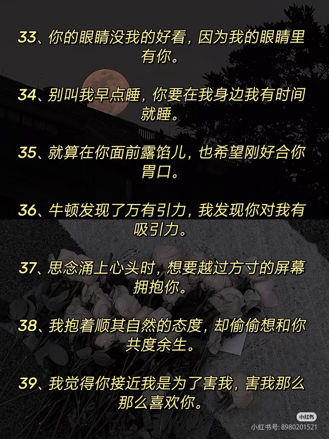 适合晚上一个人偷偷看的适合晚上一个人偷偷看的那些故事