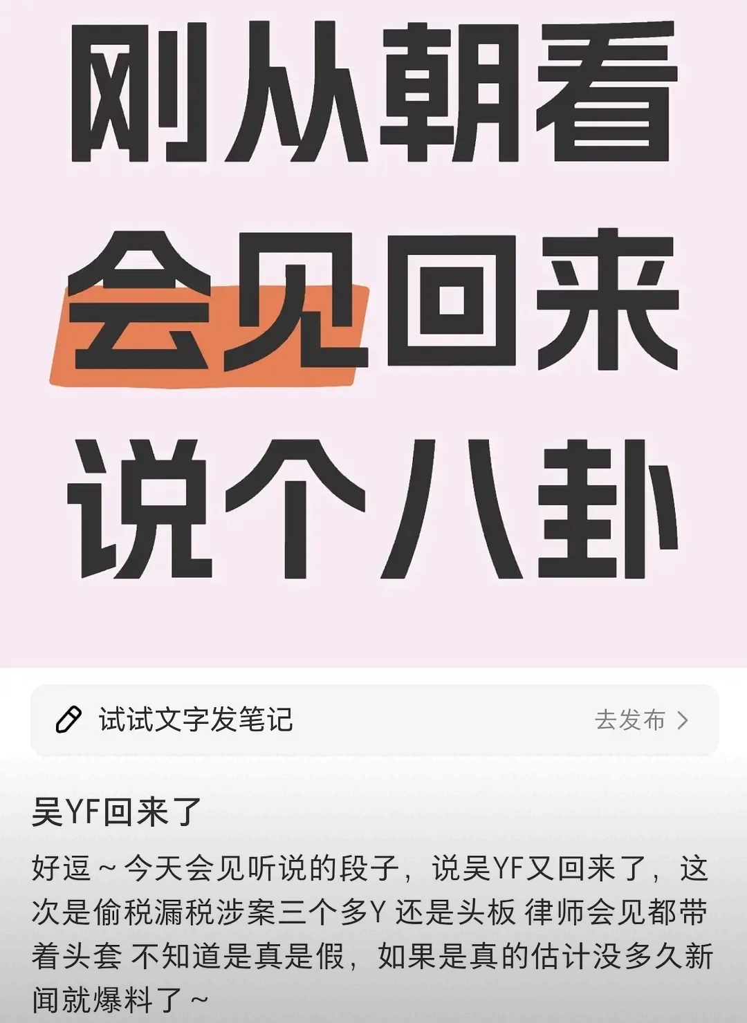 热点爆料热点爆料，揭秘背后的真相