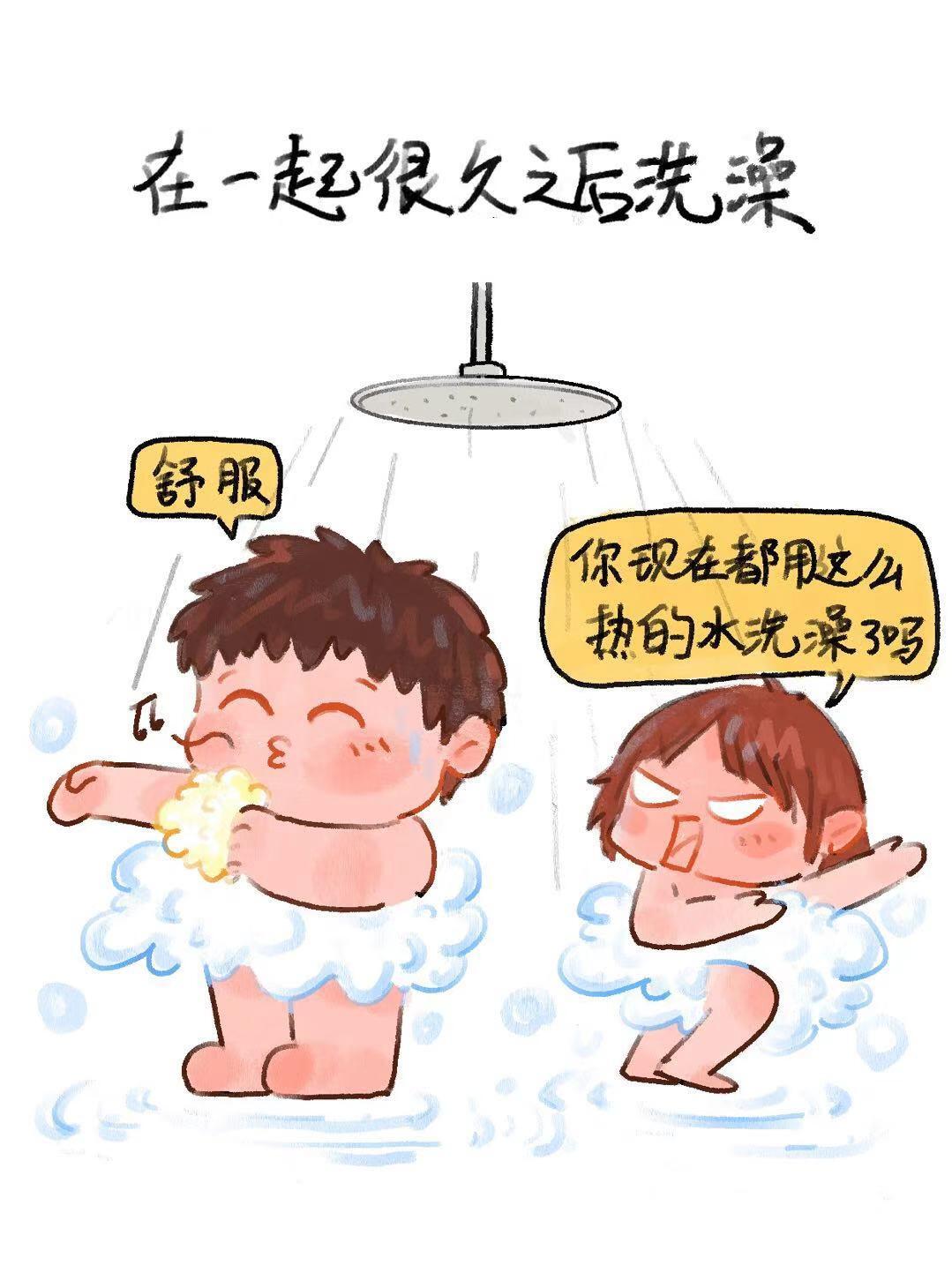 看了会滴水的段子漫画版笑出泪水的段子漫画，让你体验不一样的笑点